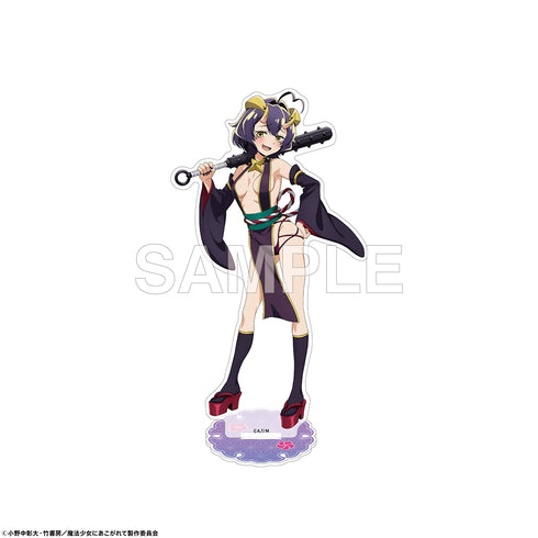『魔法少女にあこがれて』アクリルスタンドフィギュア 妖怪ver. マジアベーゼ